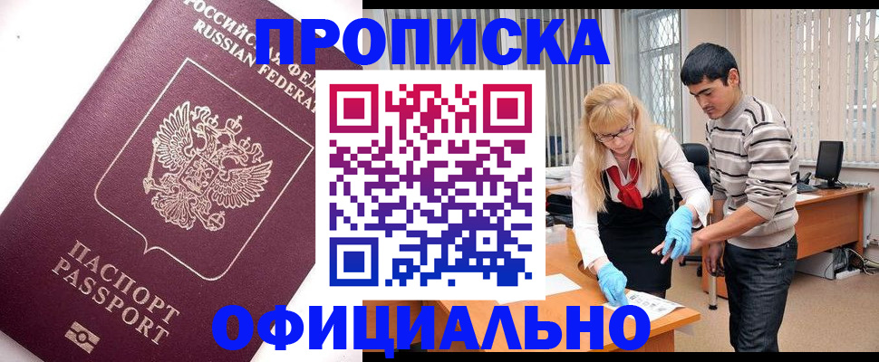 форма 3 в Электростали