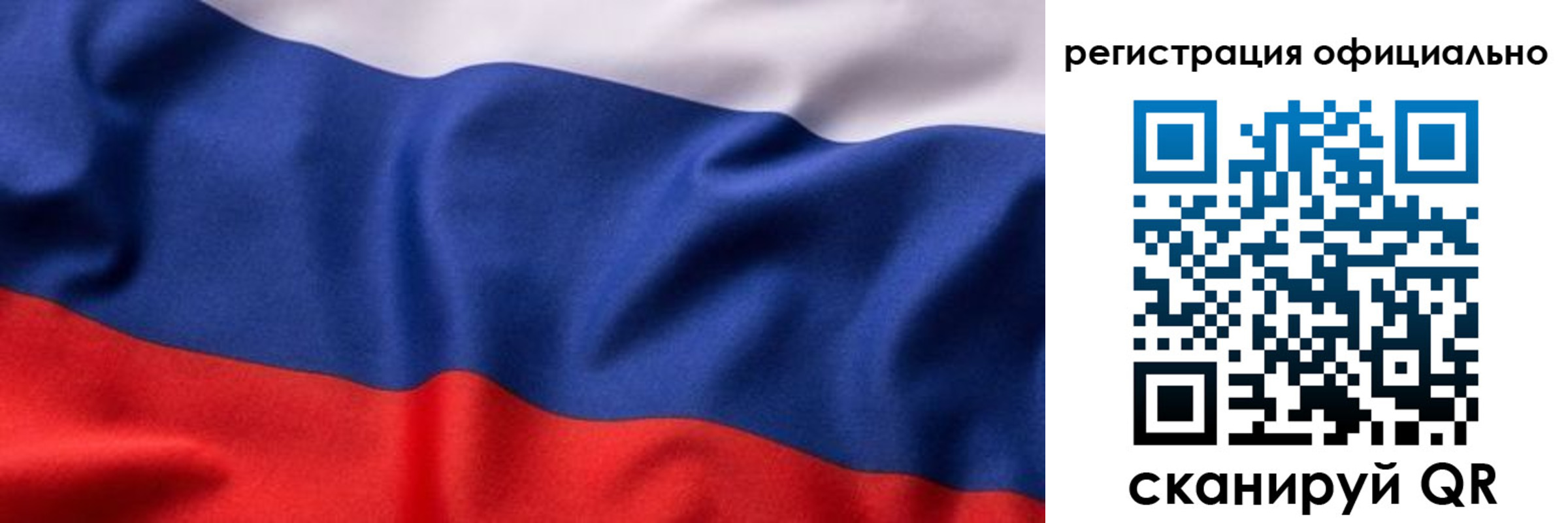 временная регистрация в квартире в Электростали