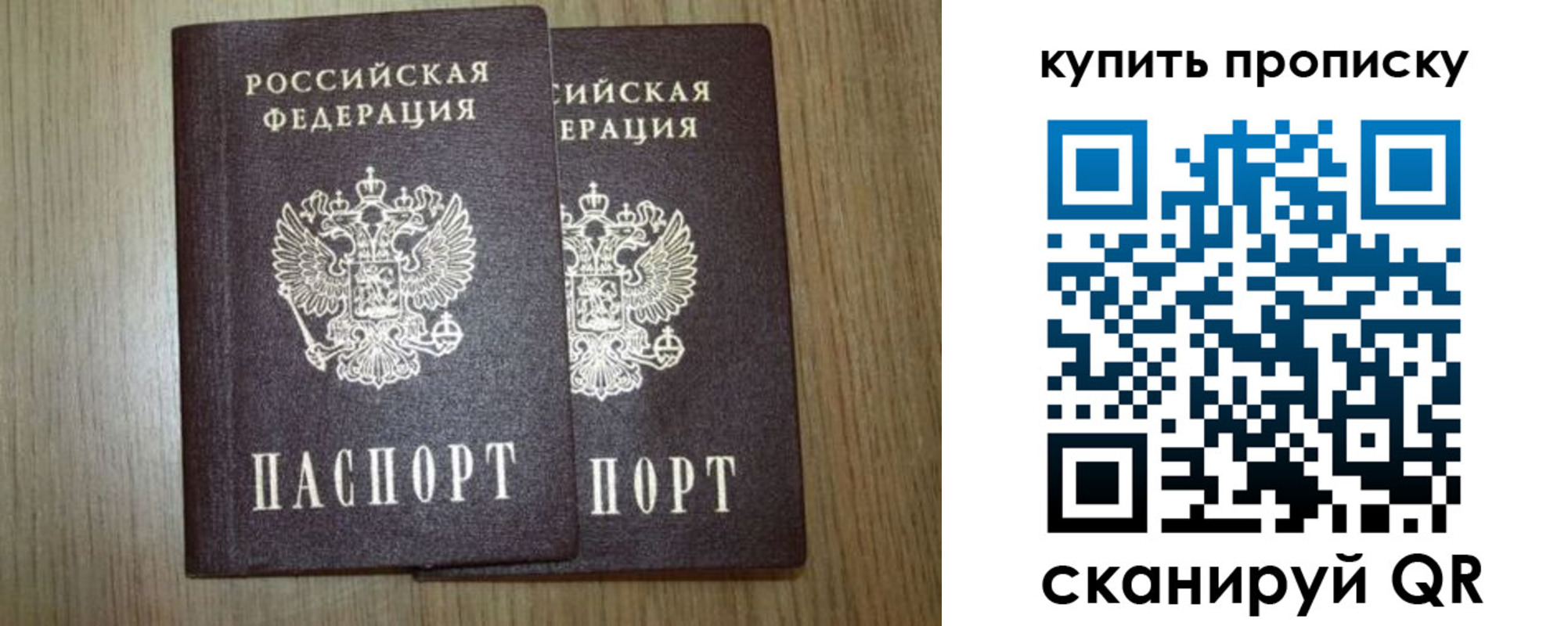 прописка иностранных граждан в Электростали