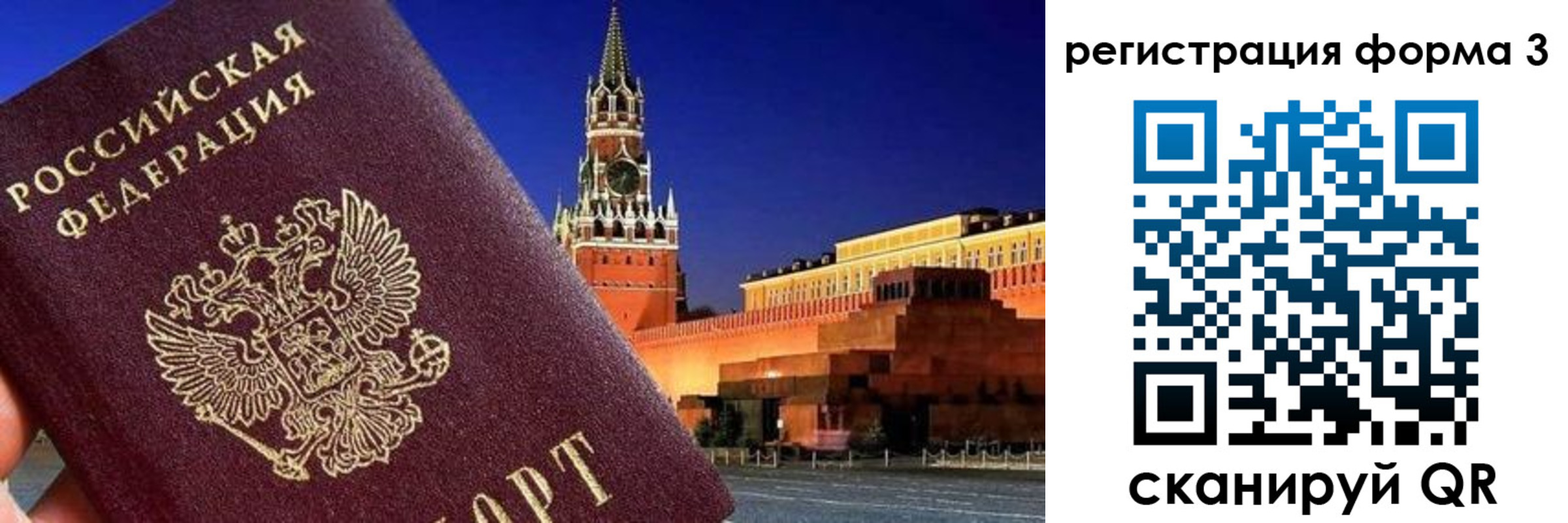 найти адрес прописки в Электростали