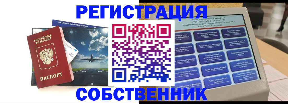 форма 3 в Электростали